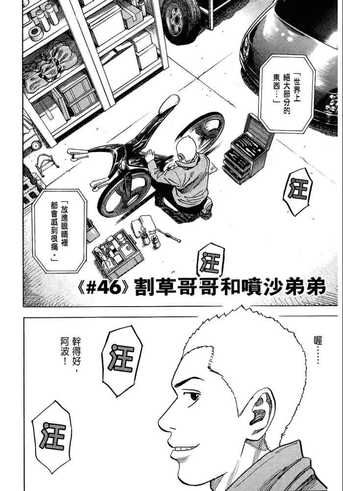 第5卷 第160页
