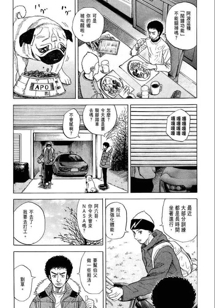 第5卷 第162页