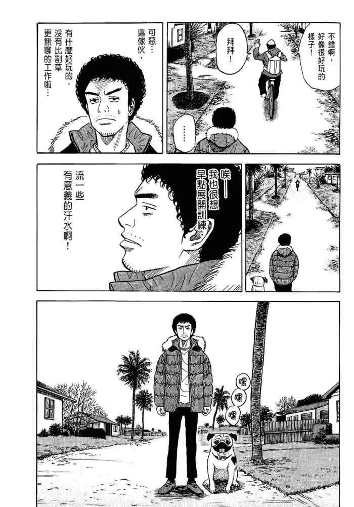 第5卷 第163页