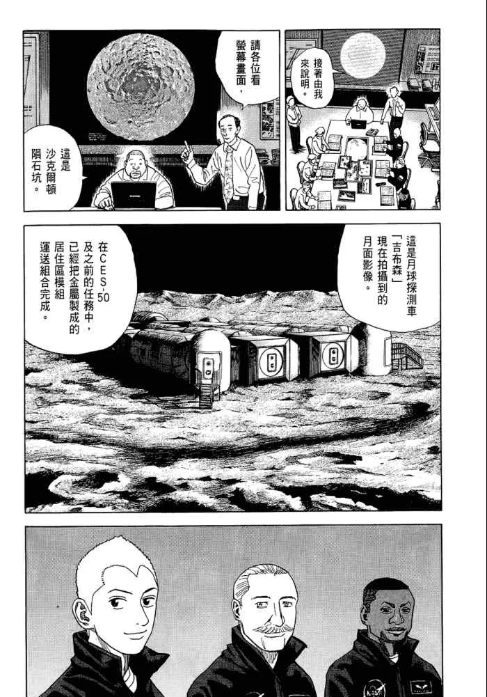 第5卷 第164页