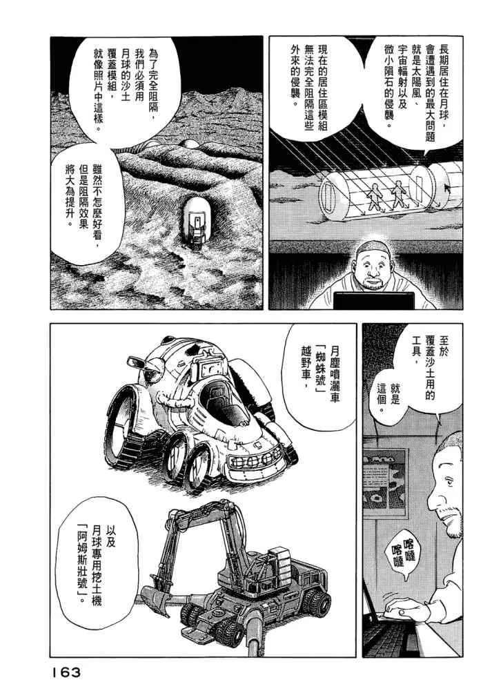 第5卷 第165页
