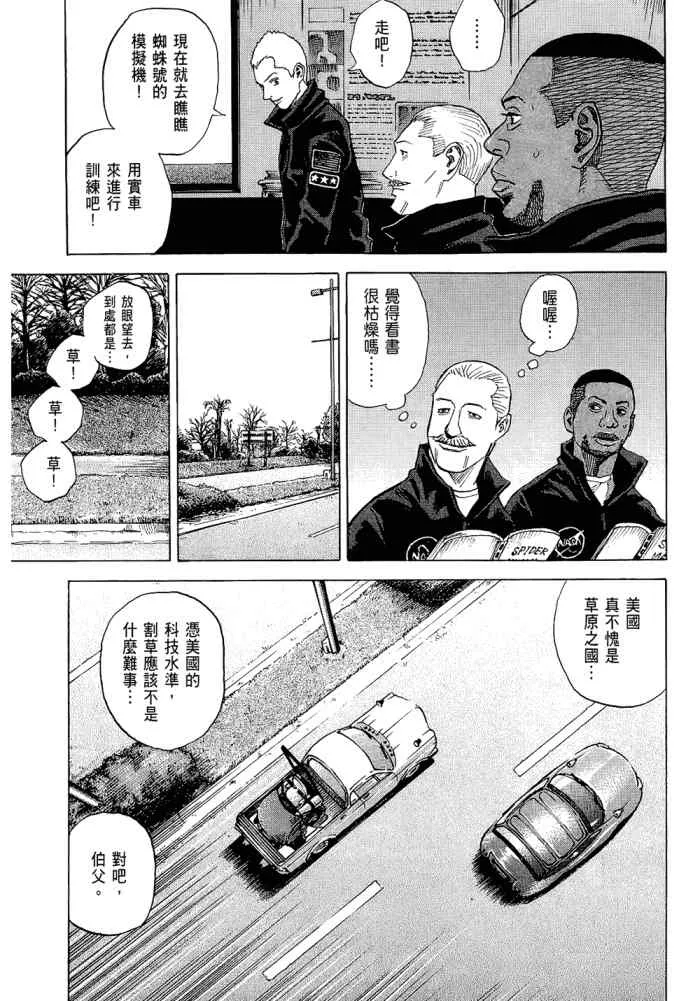 第5卷 第167页