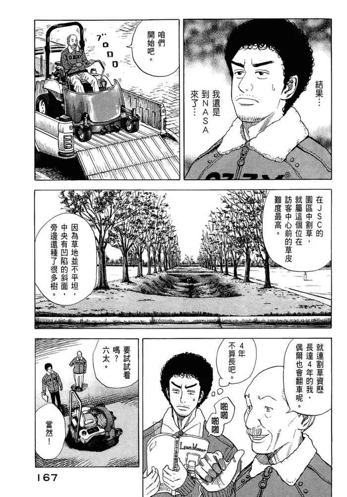 第5卷 第169页
