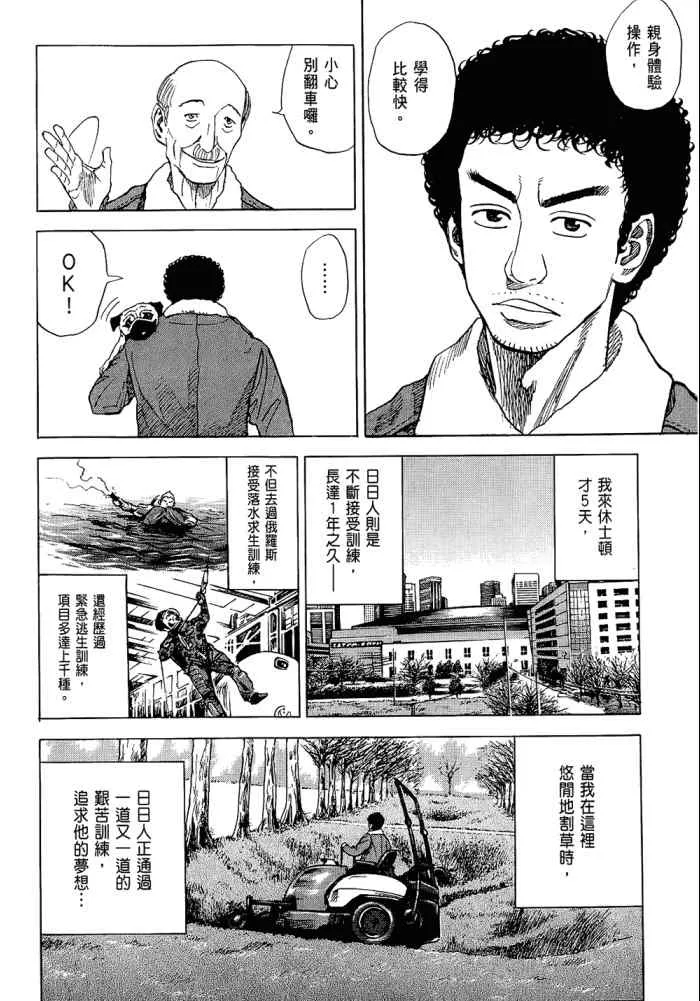 第5卷 第170页
