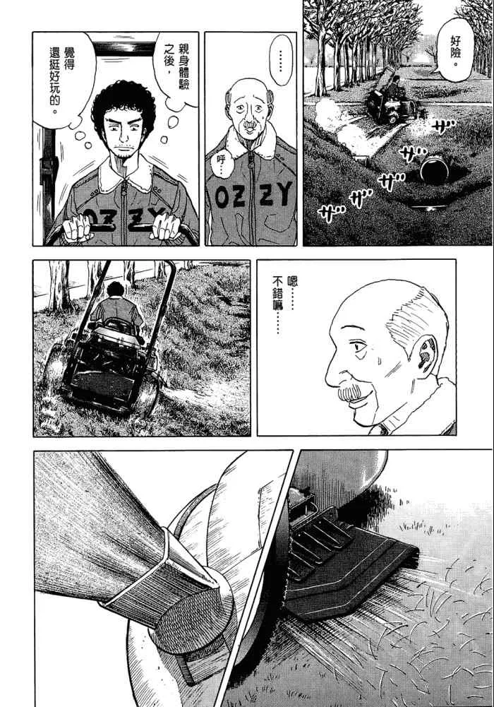 第5卷 第172页