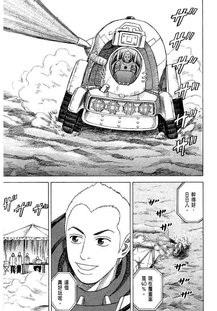 第5卷 第173页