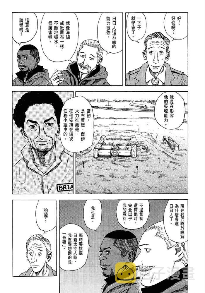 第5卷 第174页