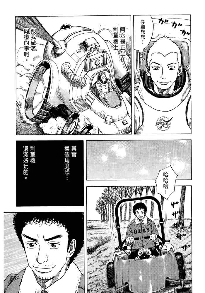第5卷 第175页