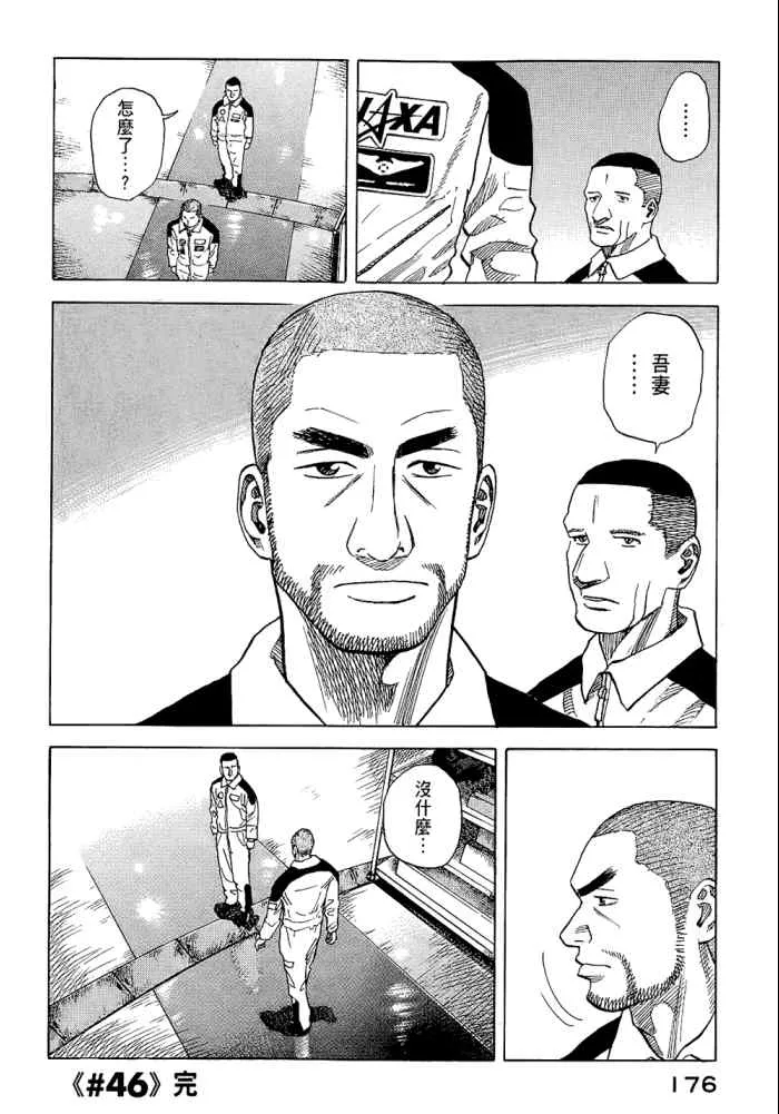 第5卷 第178页