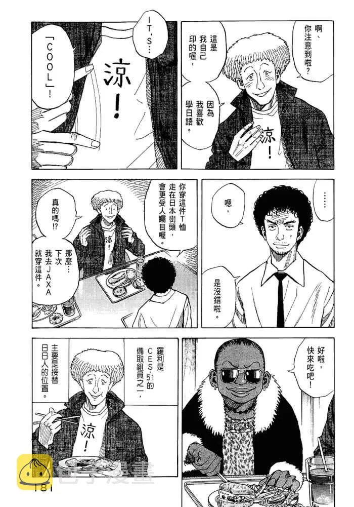 第5卷 第183页