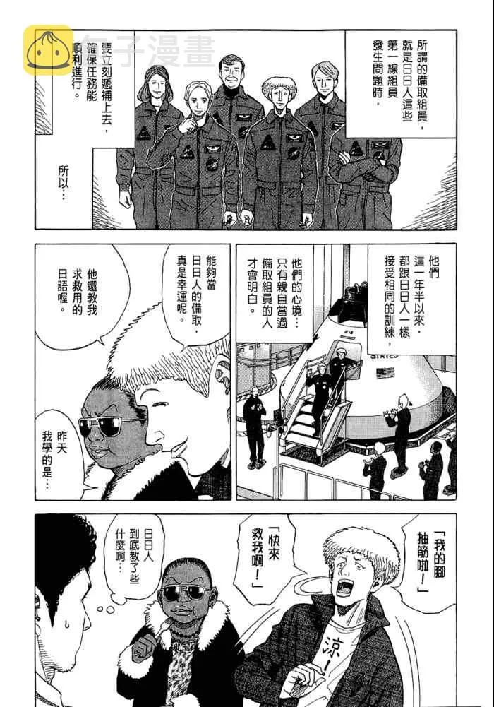 第5卷 第184页