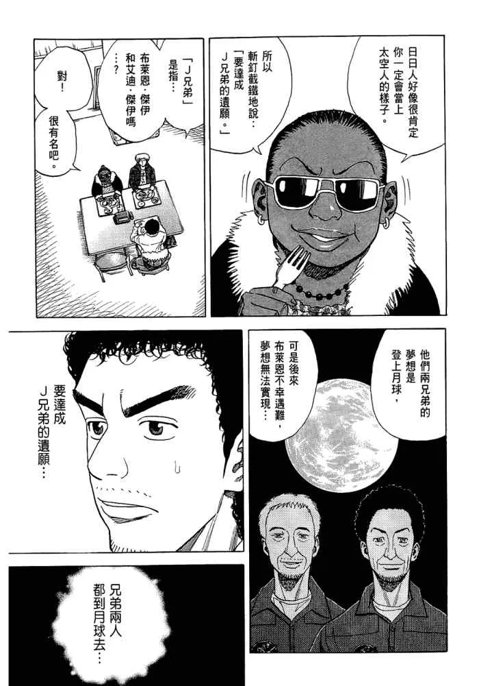 第5卷 第185页