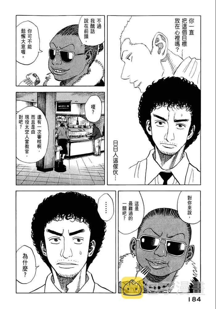 第5卷 第186页