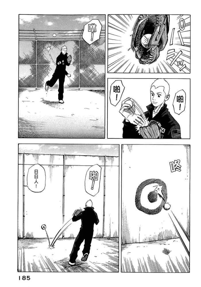 第5卷 第187页