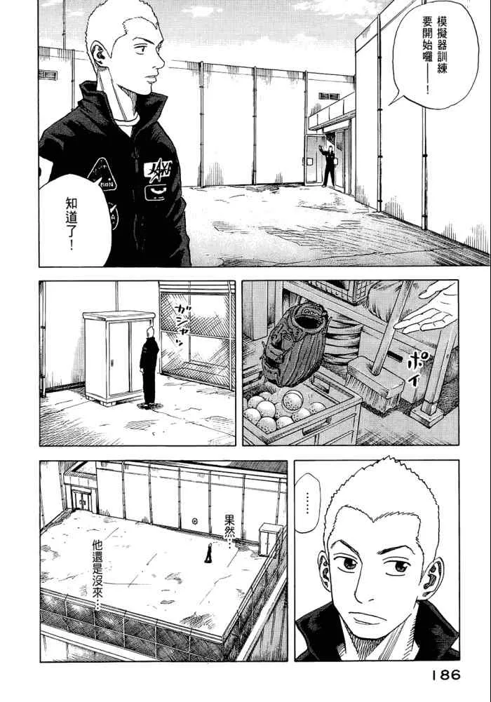 第5卷 第188页