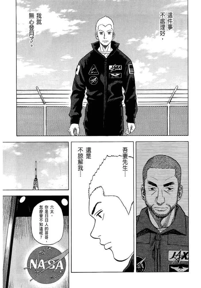 第5卷 第189页