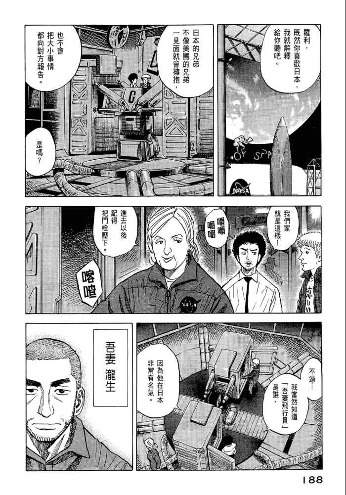 第5卷 第190页