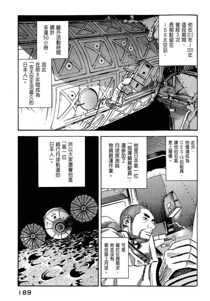第5卷 第191页