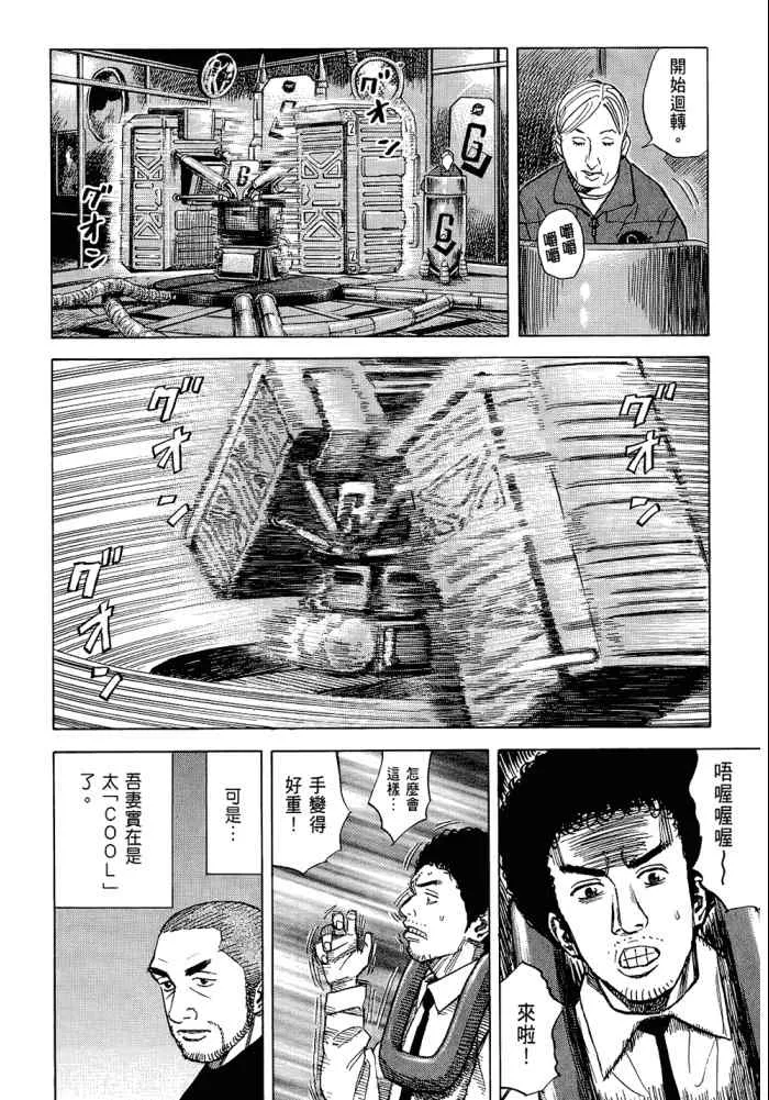 第5卷 第192页