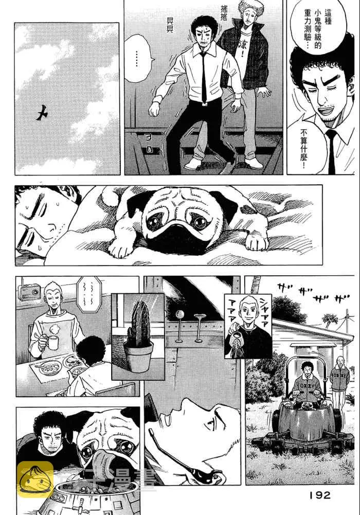 第5卷 第194页