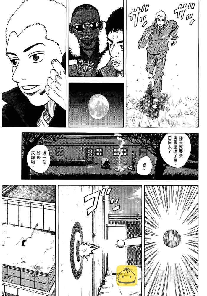 第5卷 第195页