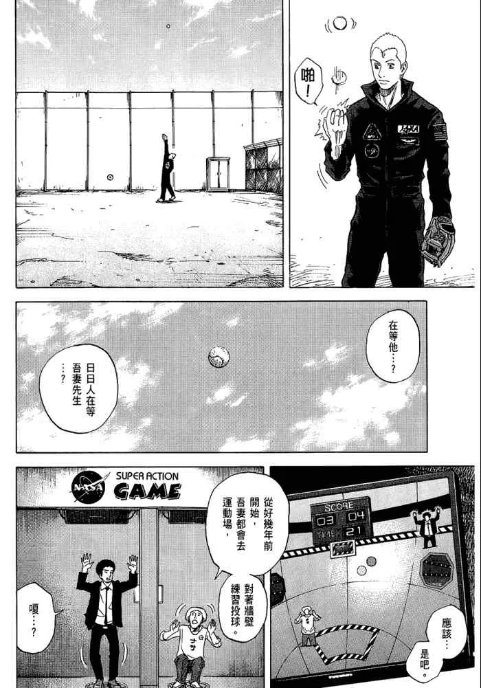 第5卷 第196页