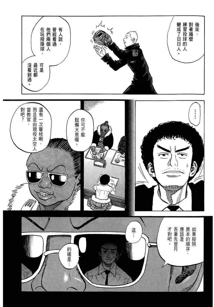 第5卷 第197页