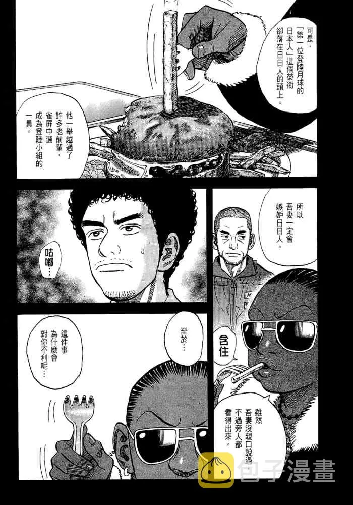 第5卷 第198页