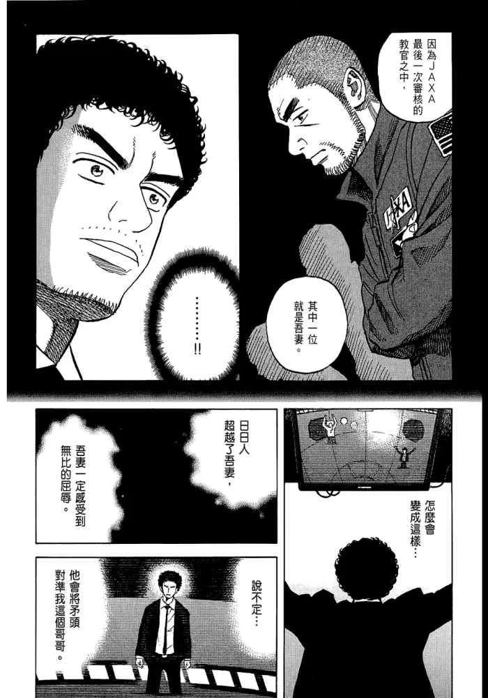 第5卷 第199页