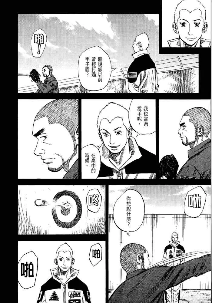第5卷 第204页