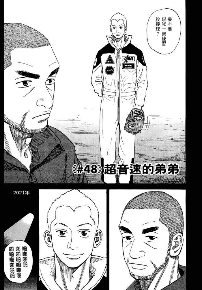 第5卷 第205页
