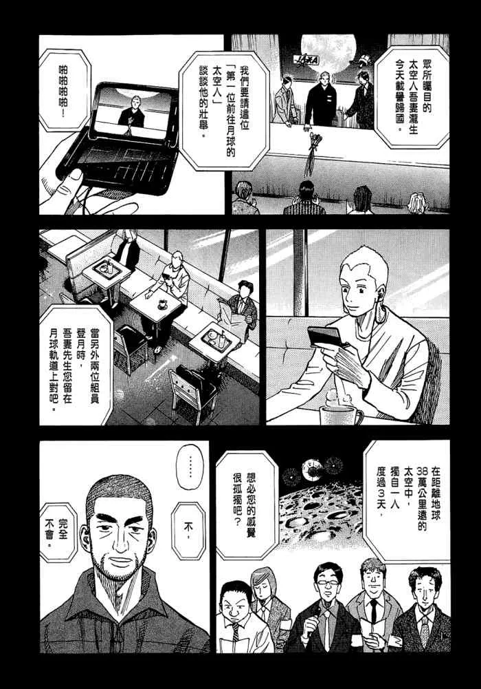 第5卷 第206页