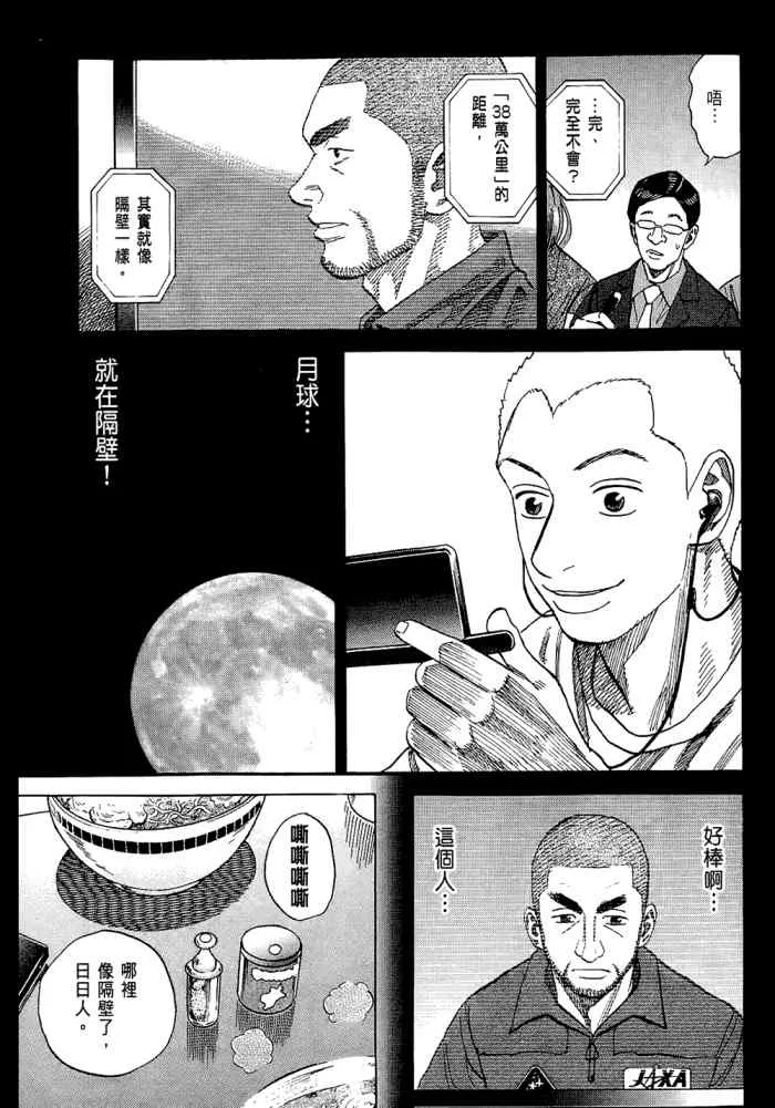 第5卷 第207页
