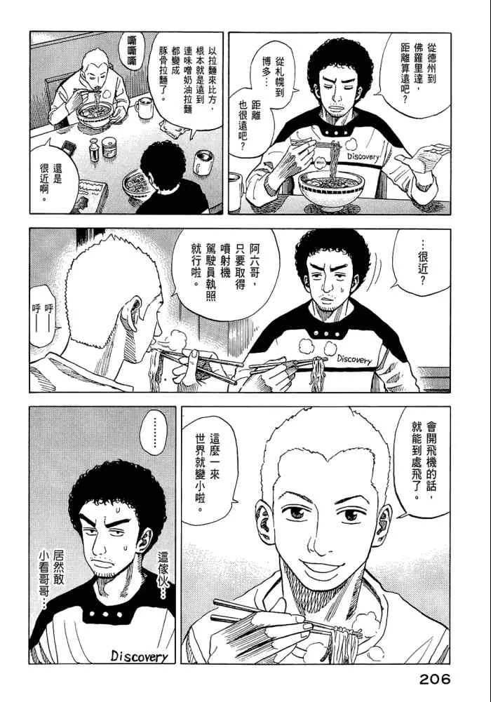 第5卷 第208页
