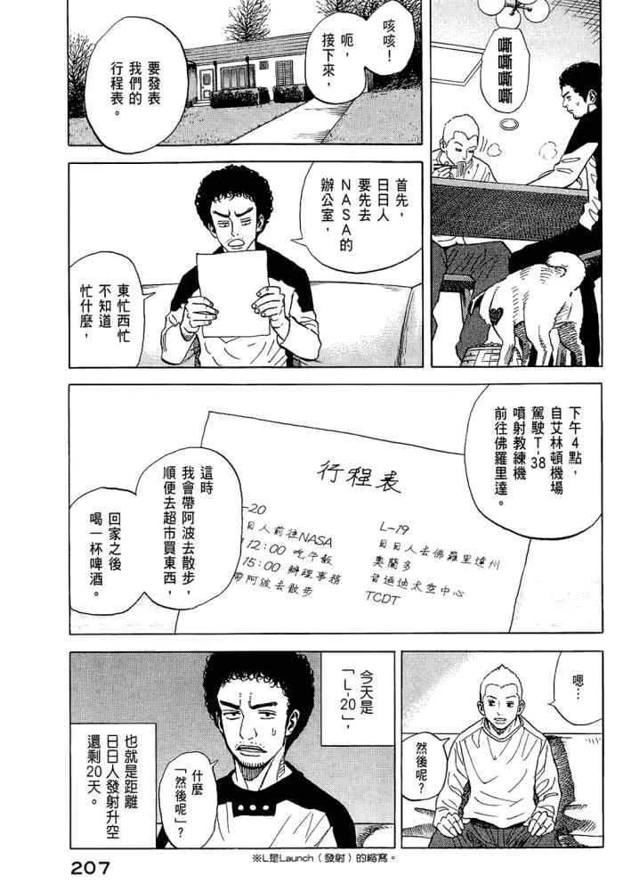 第5卷 第209页