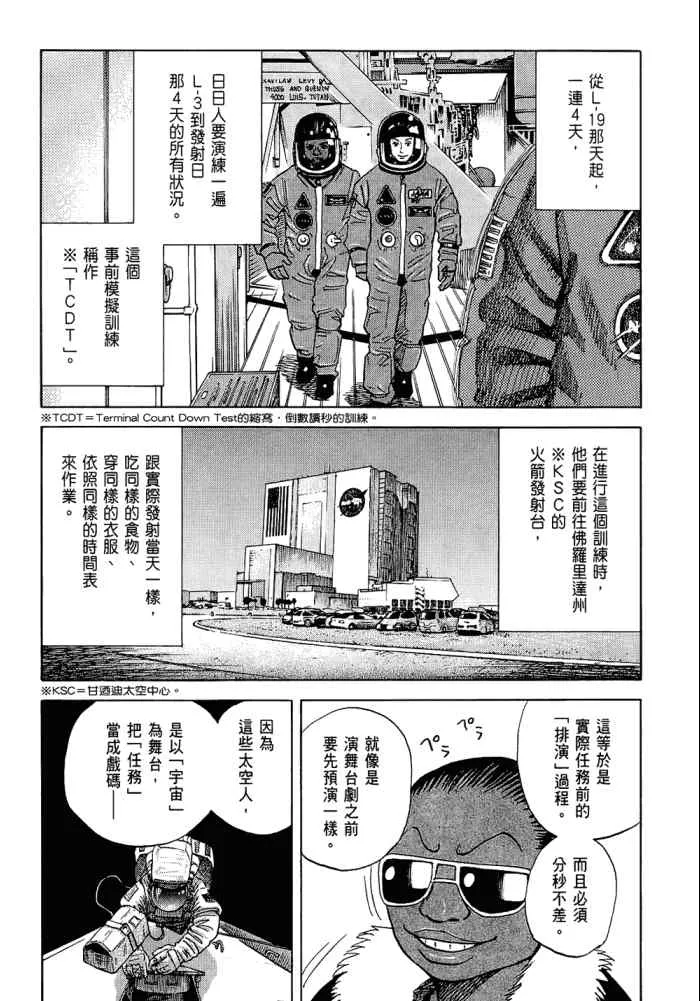 第5卷 第210页