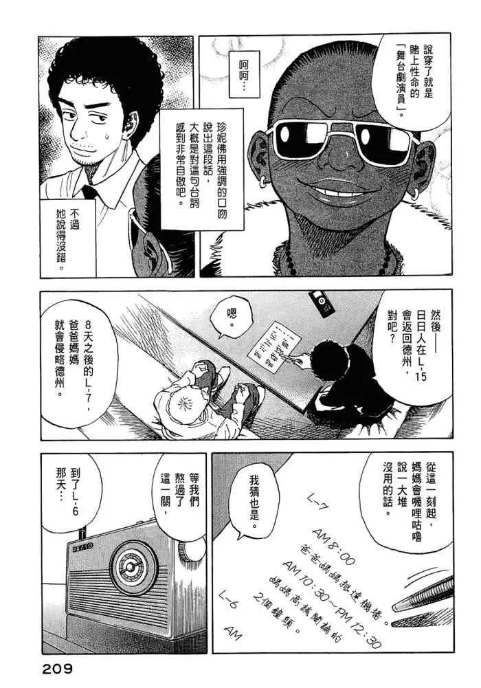 第5卷 第211页