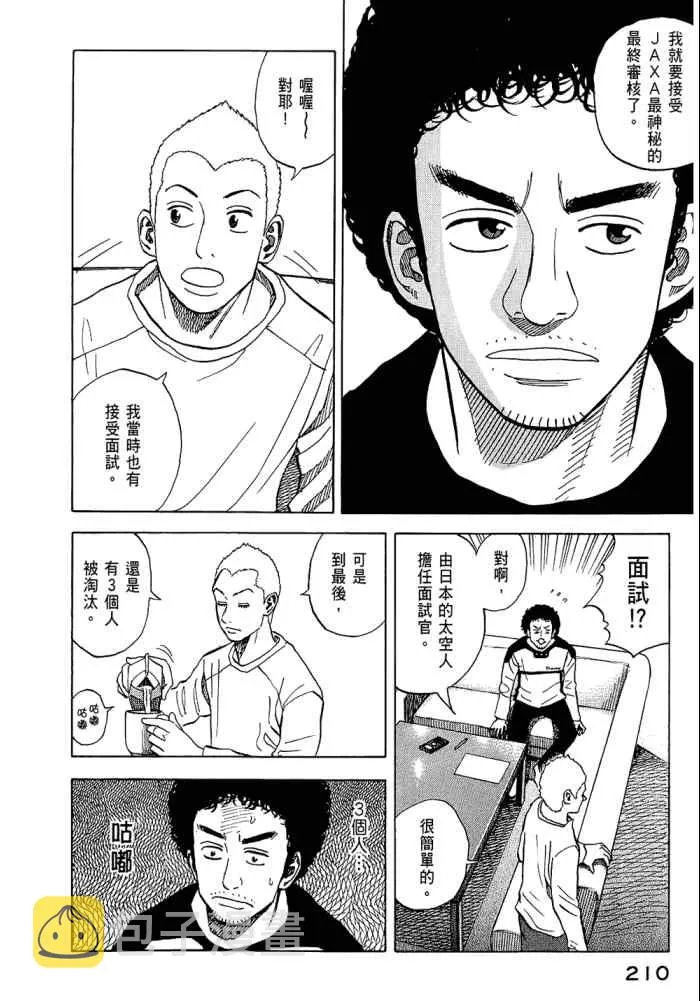 第5卷 第212页