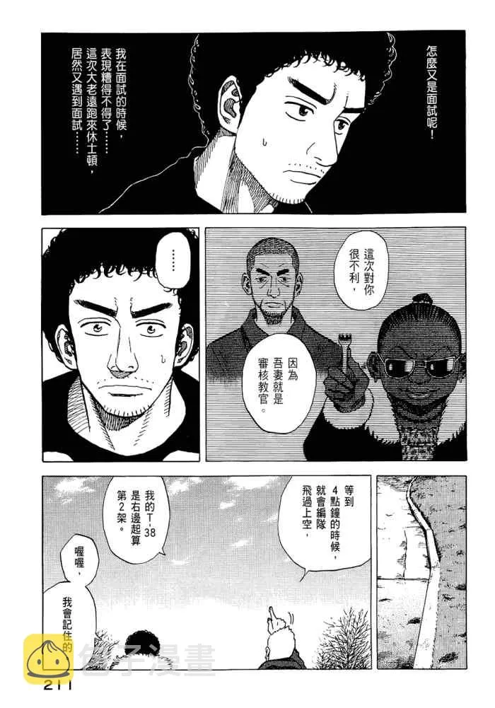 第5卷 第213页