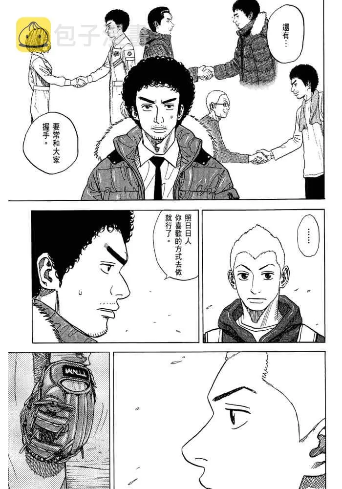 第5卷 第215页
