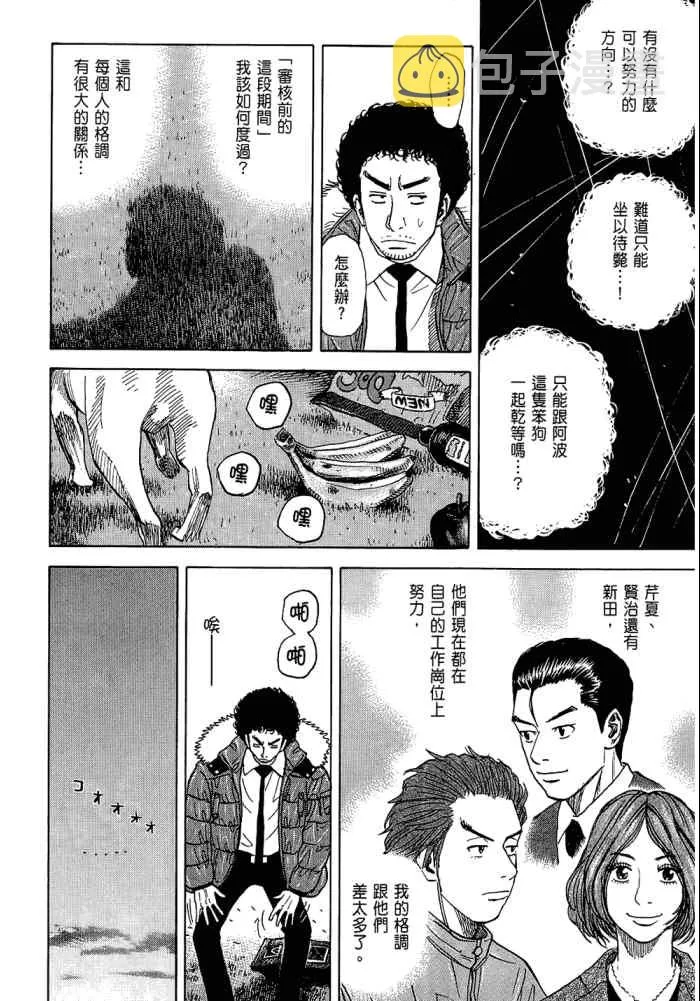 第5卷 第218页