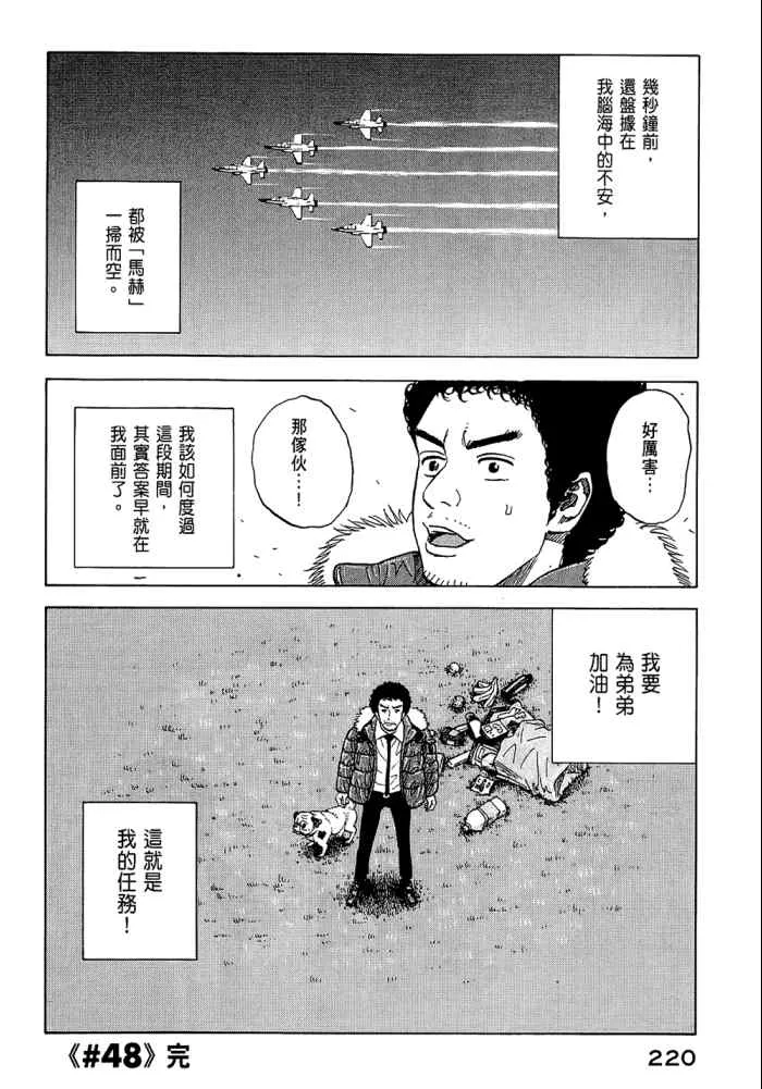 第5卷 第222页
