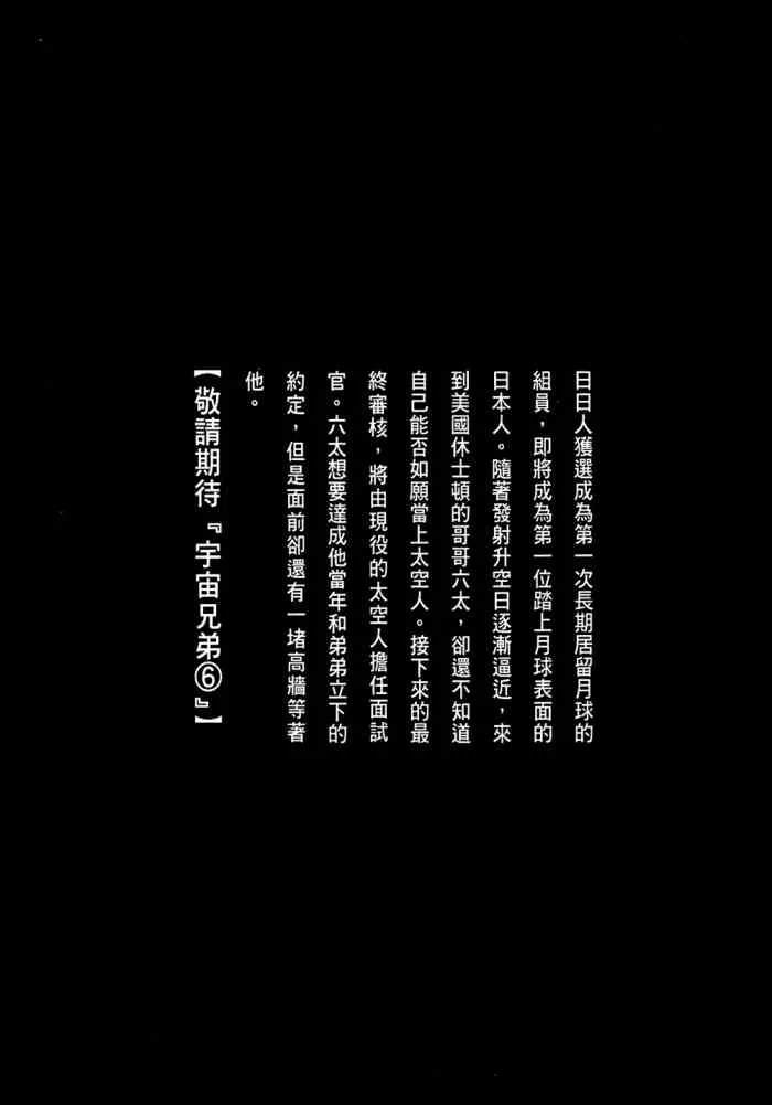 第5卷 第223页
