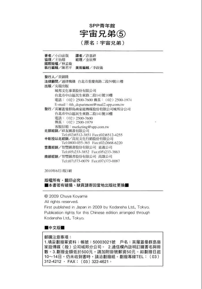第5卷 第224页