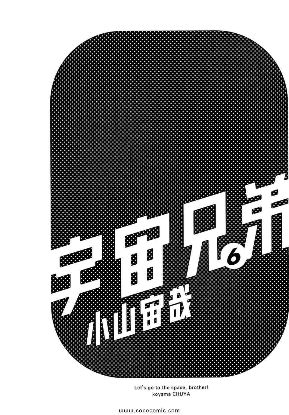 第6卷 第3页