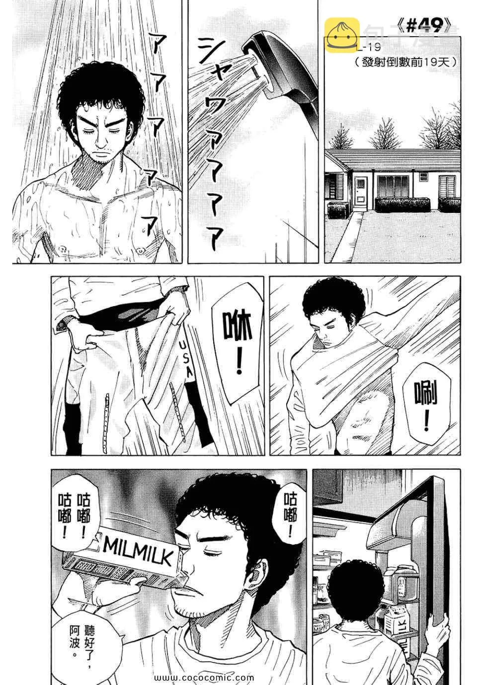第6卷 第5页