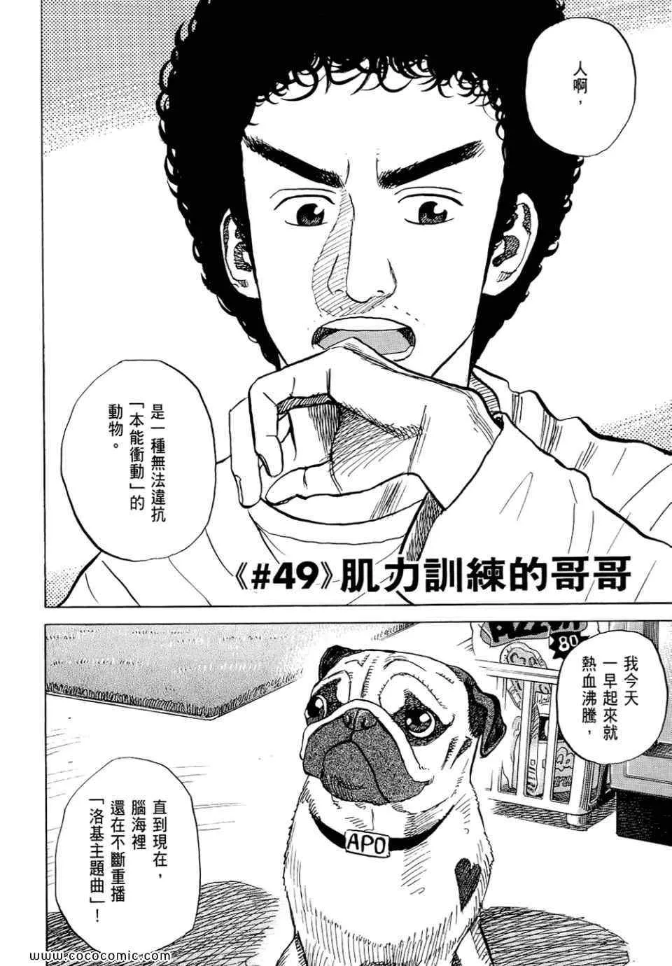 第6卷 第6页