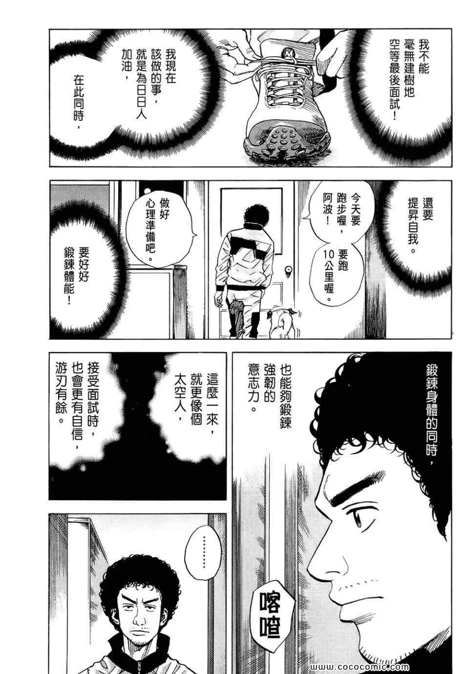第6卷 第7页