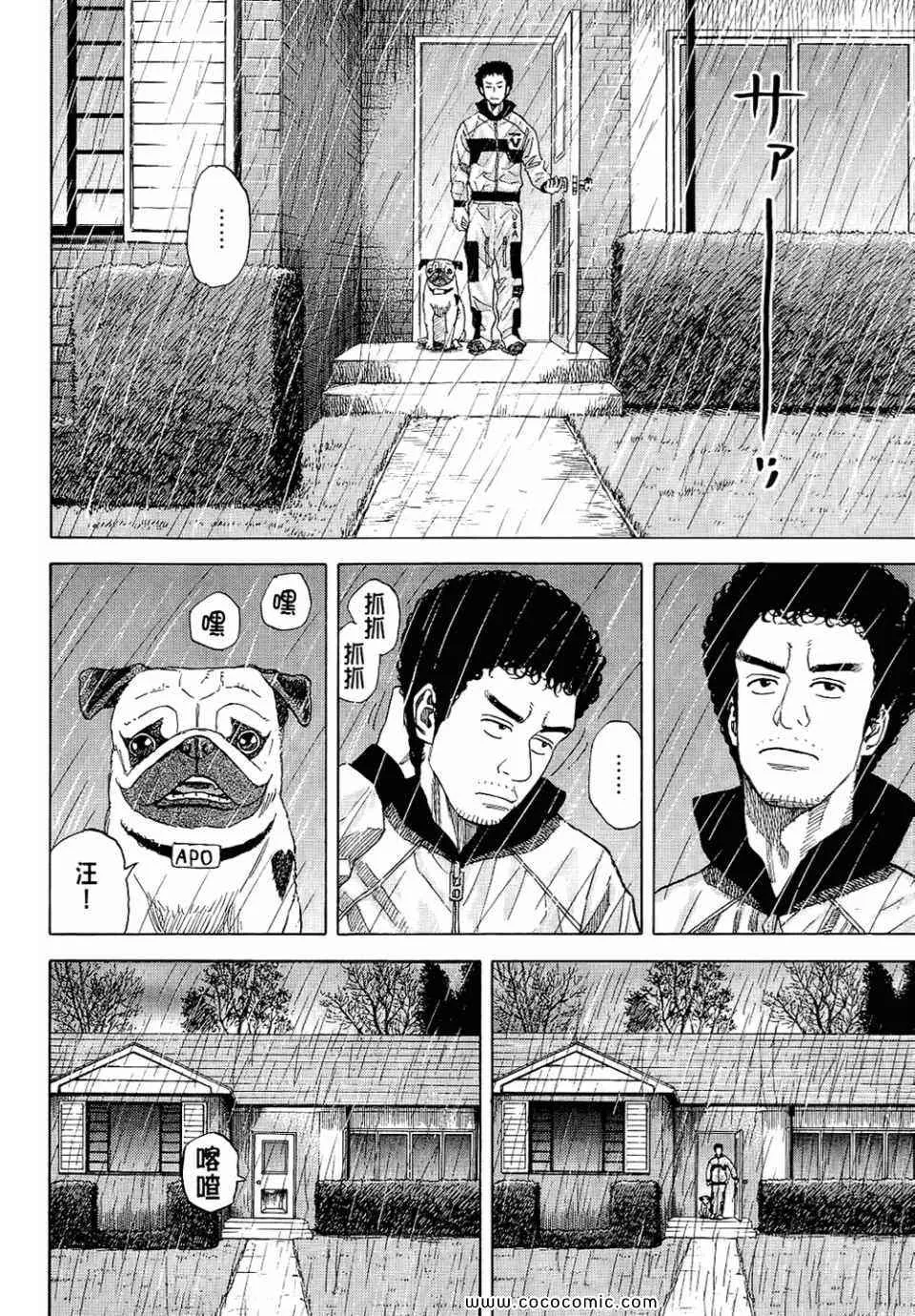 第6卷 第8页