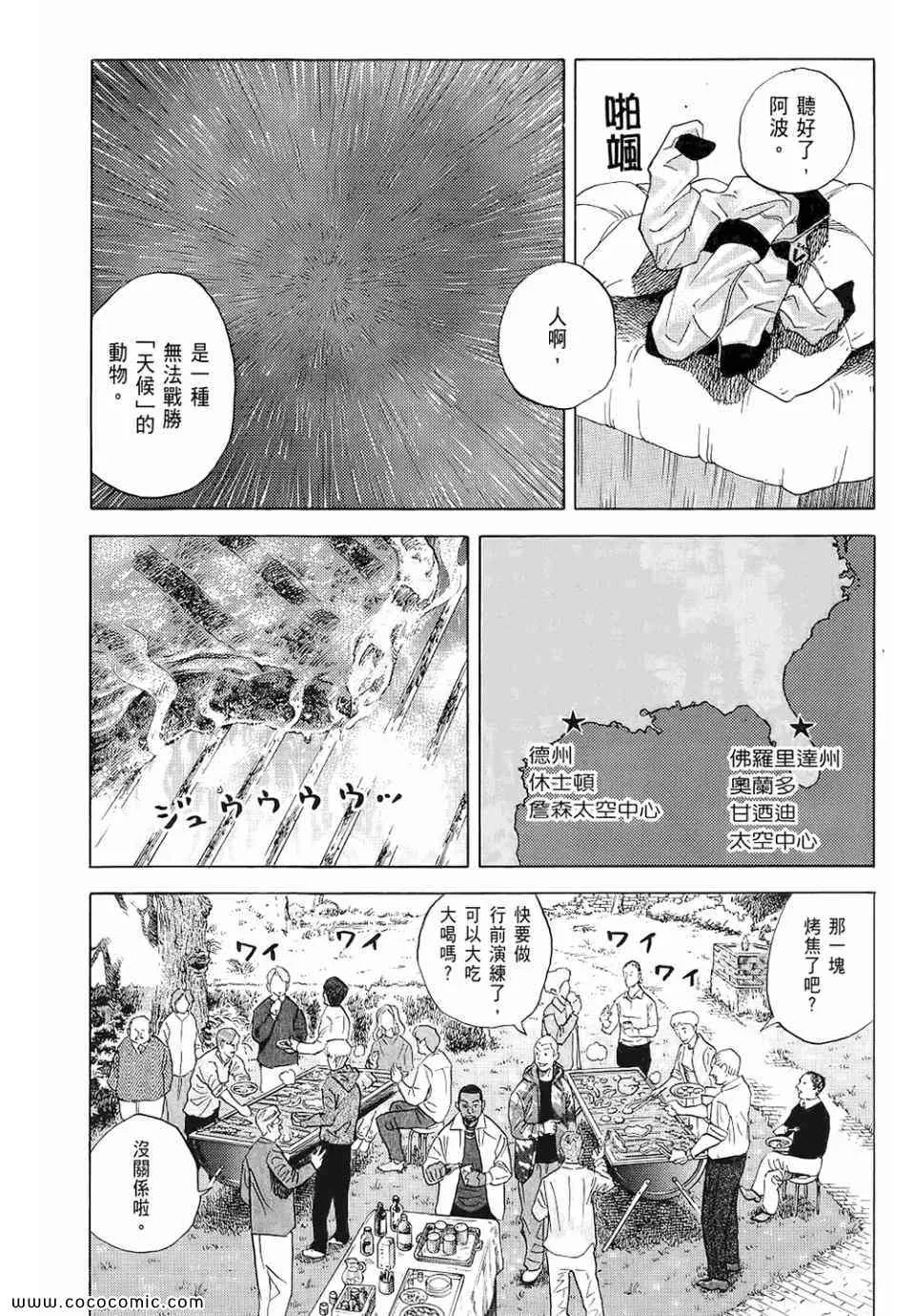 第6卷 第9页